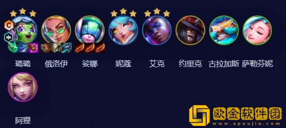 金铲铲之战S10七法超级璐璐阵容怎么玩