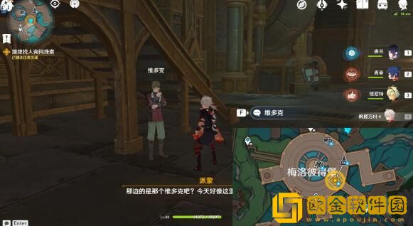 原神深海的迷路者任务怎么做