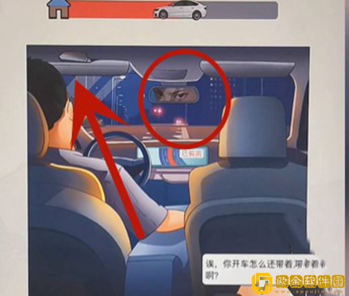 超级达人打车惊魂过关流程