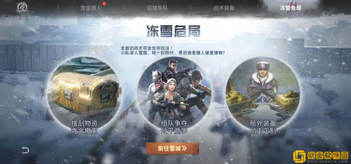 明日之后纯白之心获取攻略-明日之后纯白之心如何获取