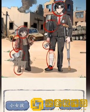 超级达人战后抉择过关流程