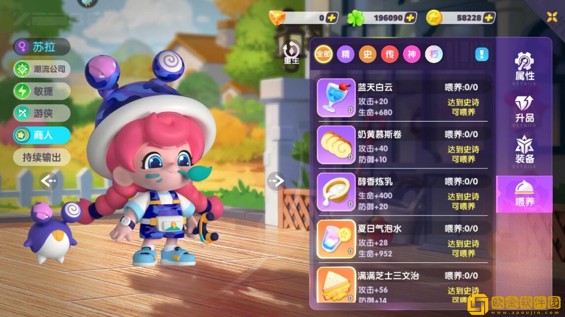 潮灵王国起源潮灵怎么提升战力