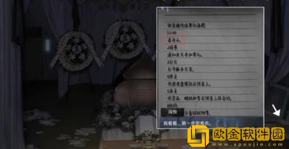 山阴攻略第三章 山阴攻略第三章