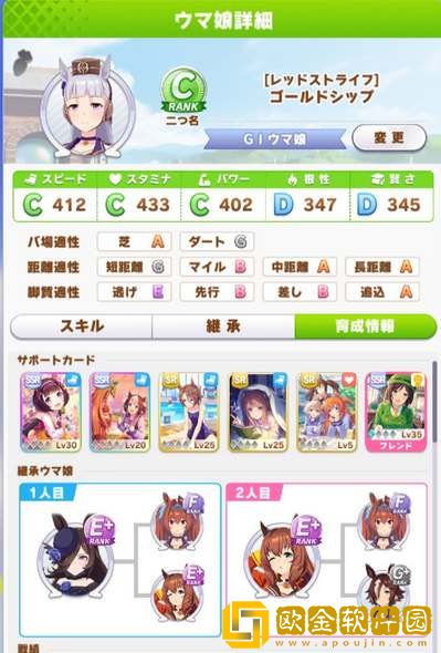 闪耀优俊少女黄金船培养攻略 闪耀优俊少女黄金船培养攻略