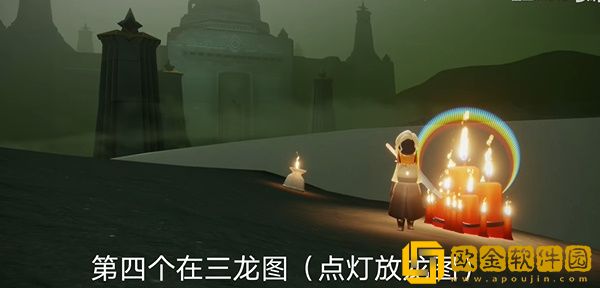 光遇9月12日大蜡烛在哪里