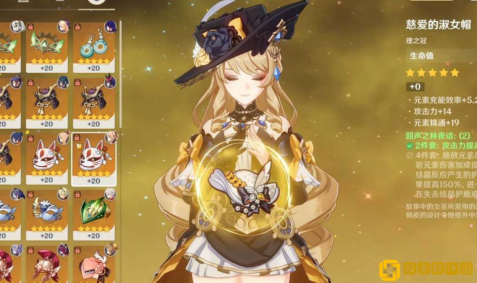 原神娜维娅毕业面板属性参考-原神娜维娅毕业面板属性一览