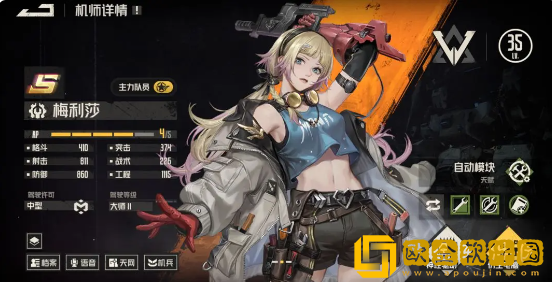 钢岚新手卡池选哪个好