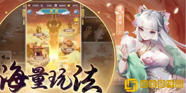 道友请留步9月29日中秋兑换码是什么