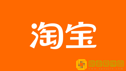 淘宝每日一猜答案最新2023-淘宝大赢家答案分享2023