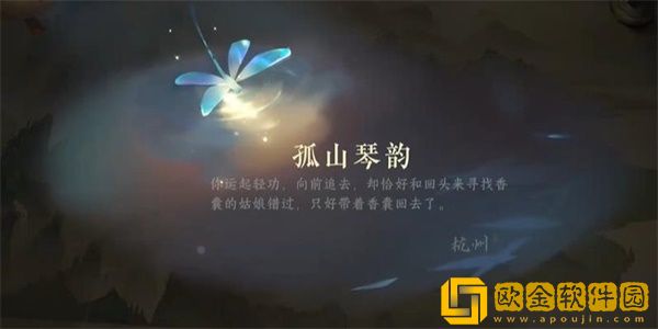 逆水寒手游黑白玲珑子怎么获得 逆水寒手游黑白玲珑子怎么获得