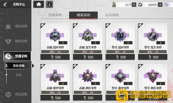 绯色回响历战徽怎么玩 绯色回响历战徽怎么玩