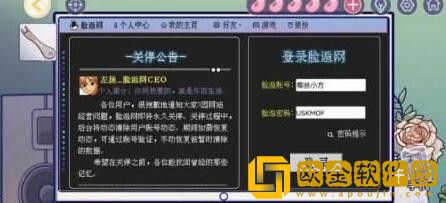 房间的秘密3：女团回归夜攻略第三章