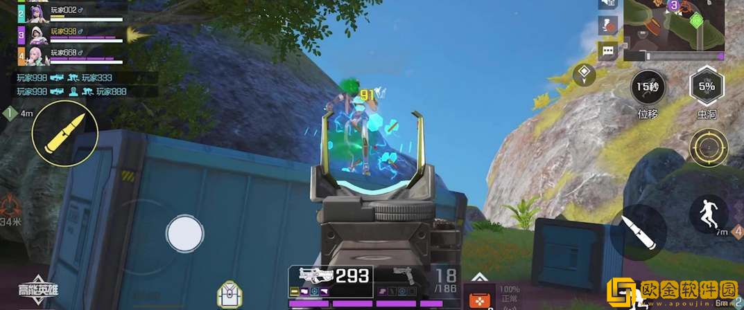 高能英雄手游配置要求一览