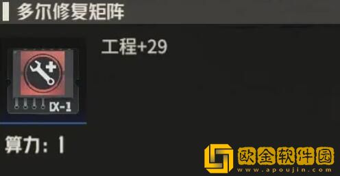 钢岚赛文怎么培养