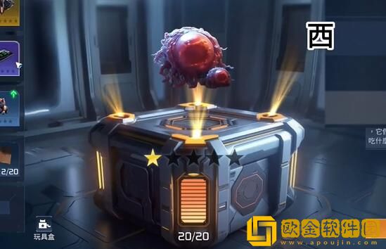 星球重启女王腺体怎么获得