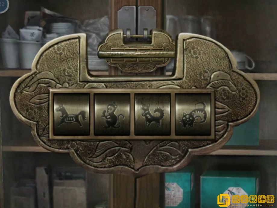 山阴攻略第四章