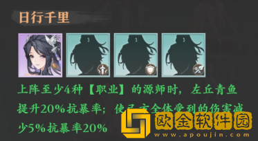 元尊平民暴击流怎么玩 元尊平民暴击流怎么玩