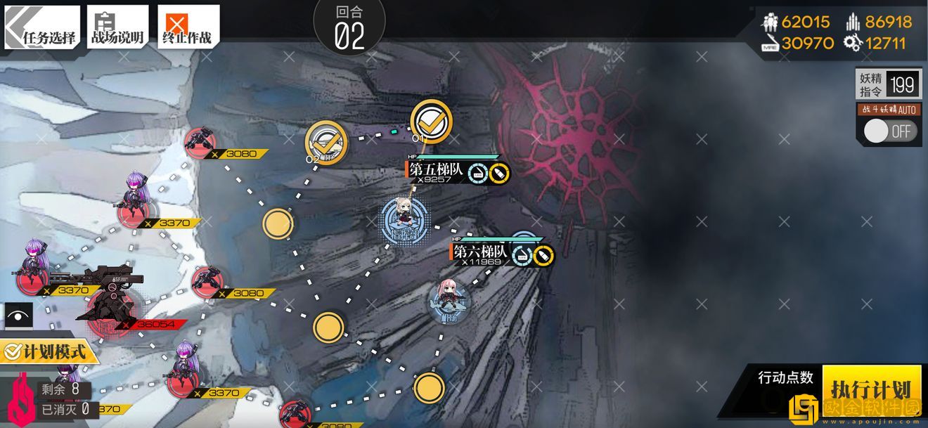 少女前线塌缩点大撤退压缩启动2怎么过