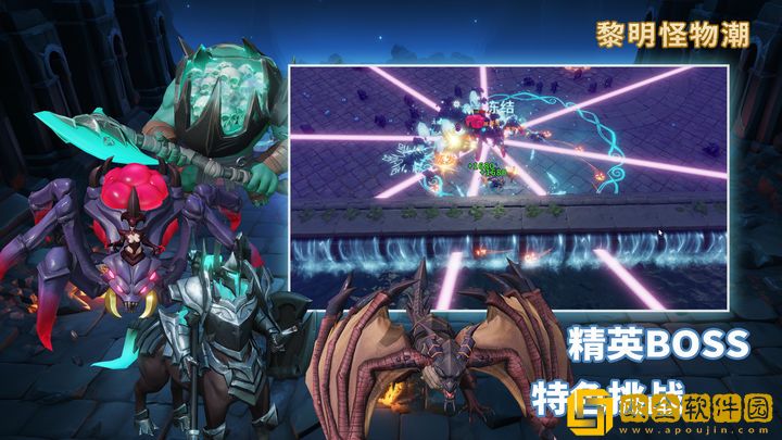 黎明怪物潮兑换码2023-黎明怪物潮cdk礼包码是多少