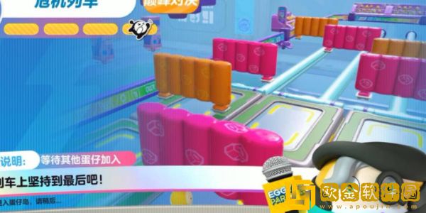 蛋仔派对危机列车怎么过-蛋仔派对危机列车玩法技巧