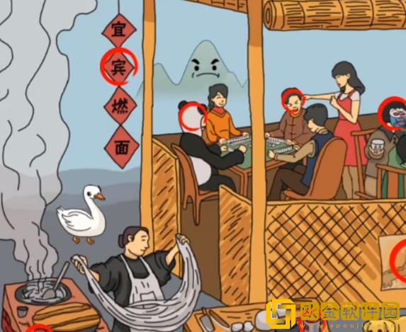 爆笑汉字找出12个四川元素怎么过 爆笑汉字找出12个四川元素怎么过