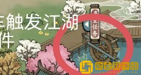 方寸对决避水珠获得方法