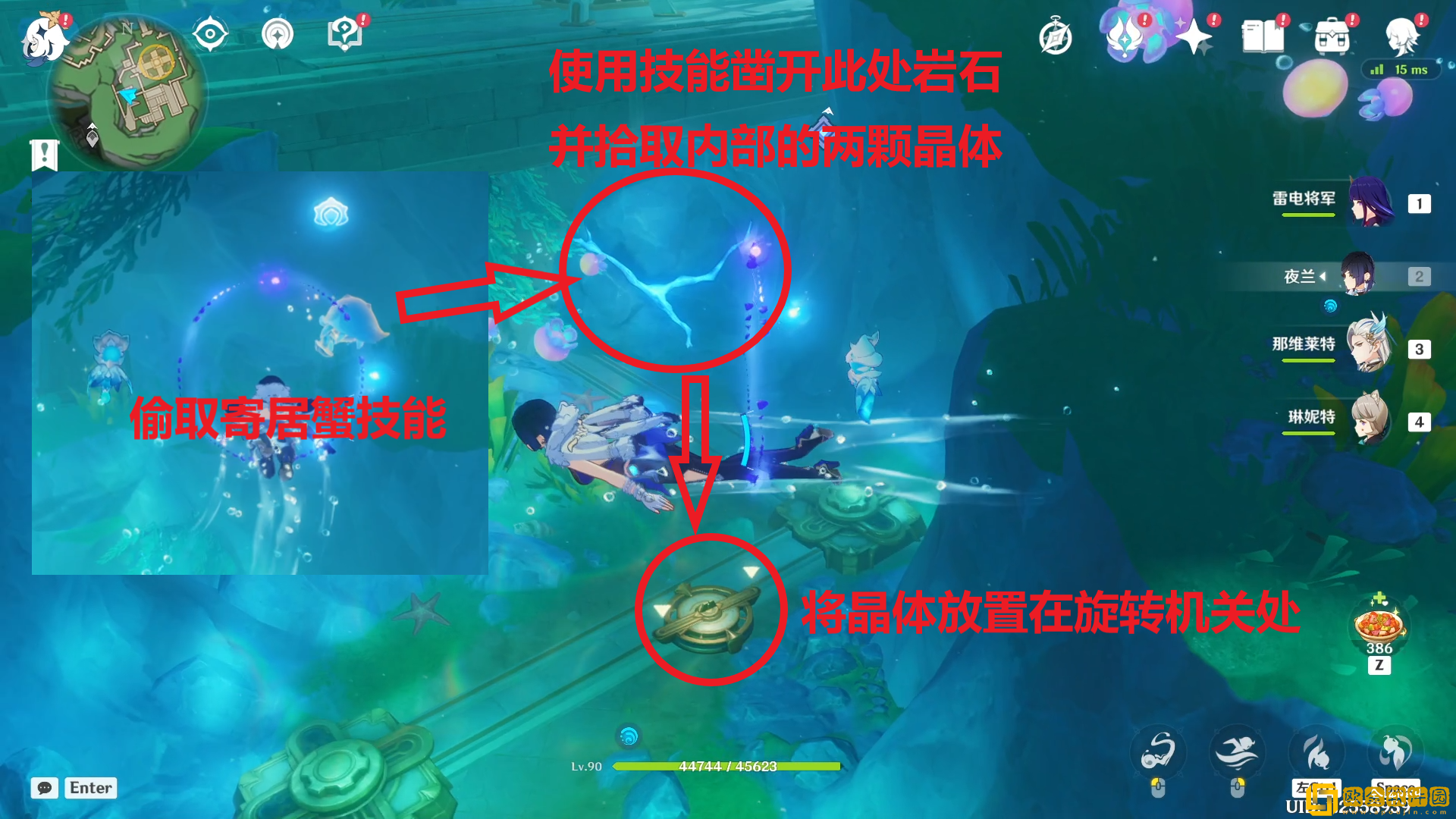 原神解开象限内的谜题怎么做