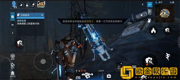 星球重启区域委托*
染研究任务怎么做 星球重启区域委托*
染研究任务怎么做