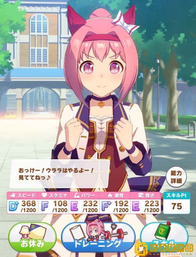 闪耀优俊少女乌拉拉培养攻略-闪耀优俊少女乌拉拉养成攻略