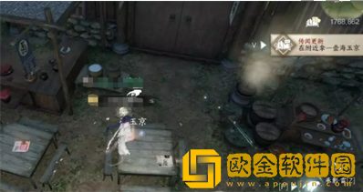 逆水寒手游与子异袍任务怎么做