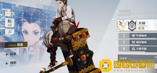 白荆回廊角色强度排行榜有哪些