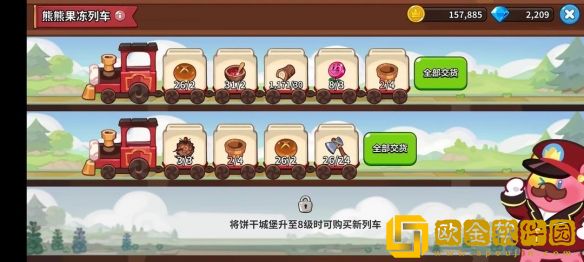 冲呀饼干人王国每天做什么好