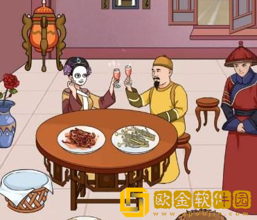 汉字找茬王皇家饭局怎么过关