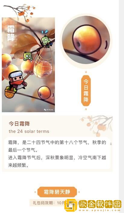 弹壳特攻队兑换码2023年10月24日是什么