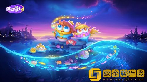 保卫萝卜4海的闺女19关攻略-保卫萝卜4海的闺女第十九关怎么过