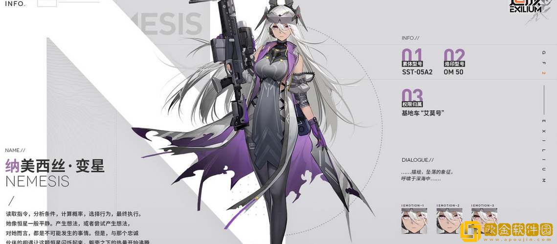 少女前线2追放纳美西丝值得培养吗-少女前线2追放纳美西丝角色介绍