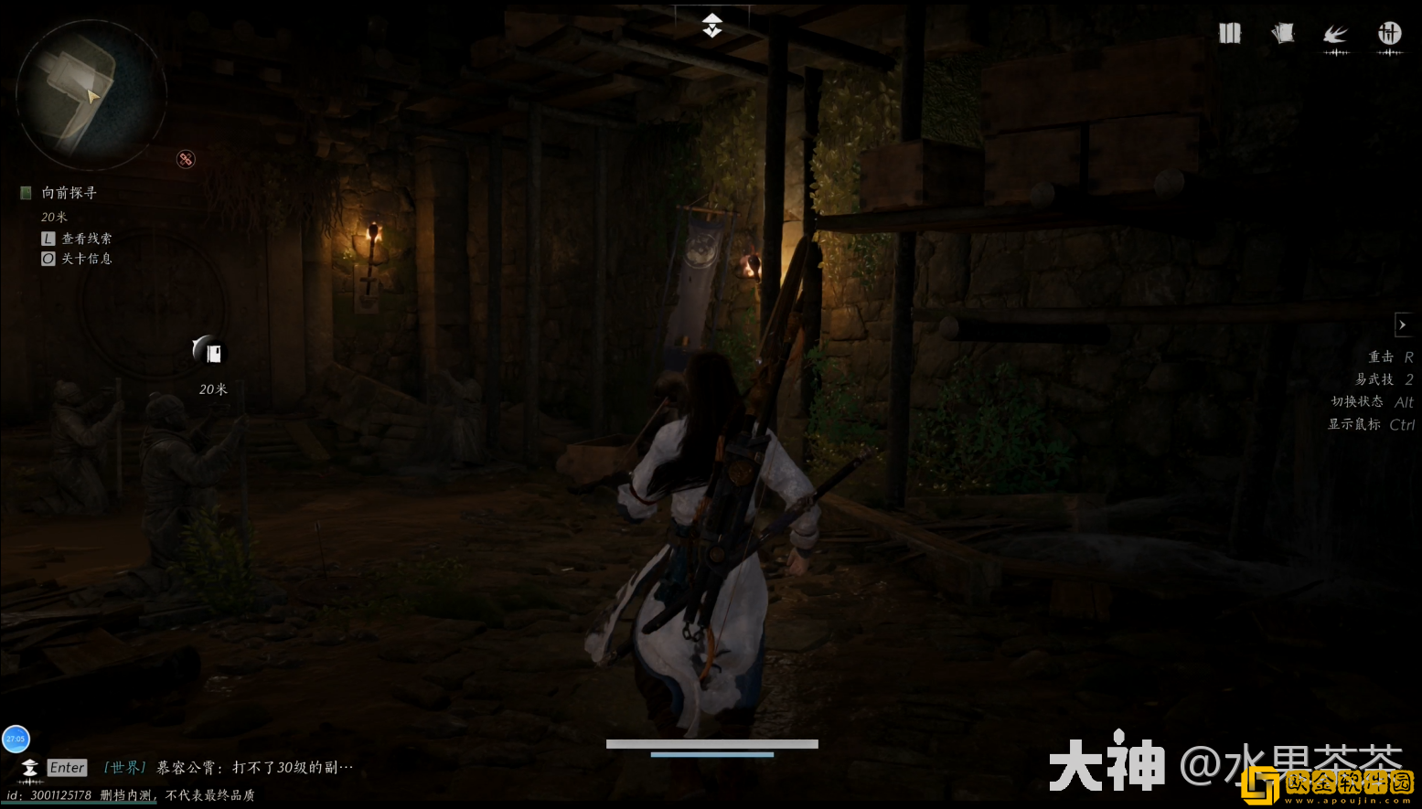 燕云十六声侠迹卷一燕云众任务怎么做