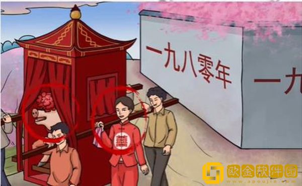 超级达人奇葩送亲过关流程 超级达人奇葩送亲过关流程