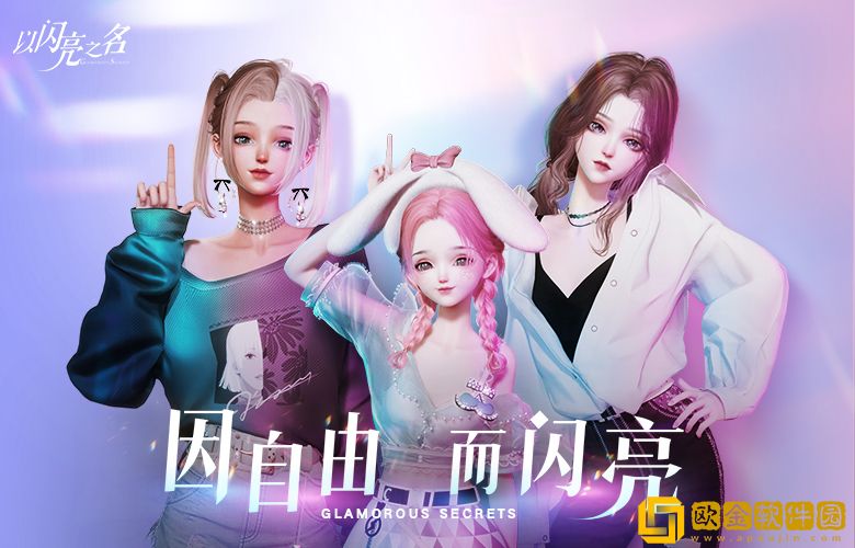 以闪亮之名青澄怎么捏脸-以闪亮之名青澄捏脸数据参数一览