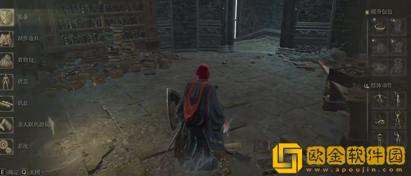 艾尔登法环塞尔维斯支线流程