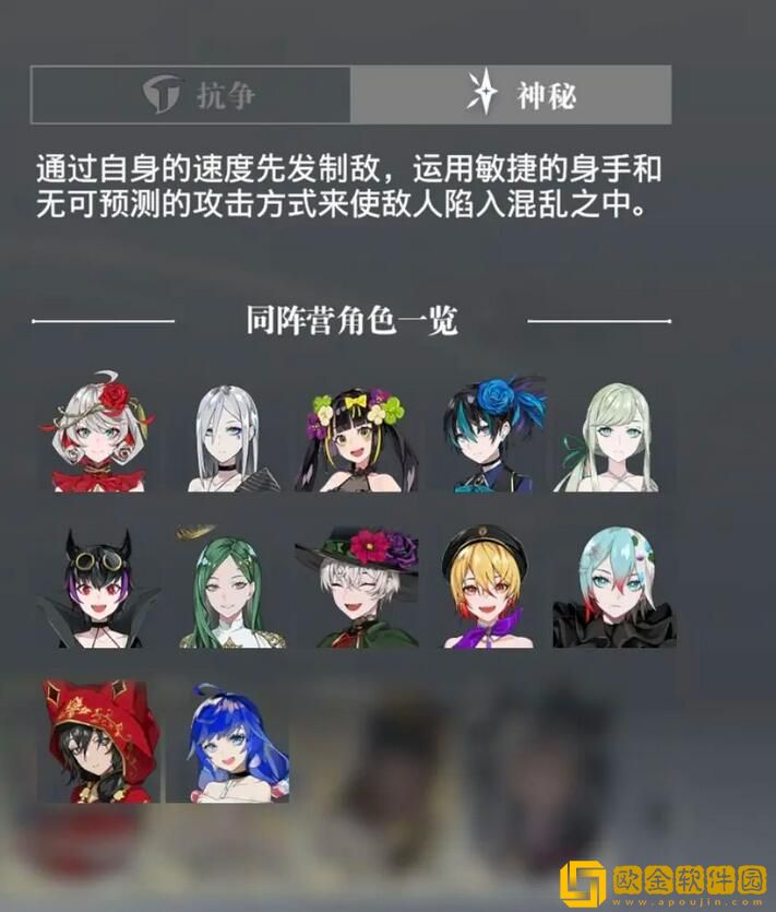 宿命回响弦上的叹息开荒阵容搭配