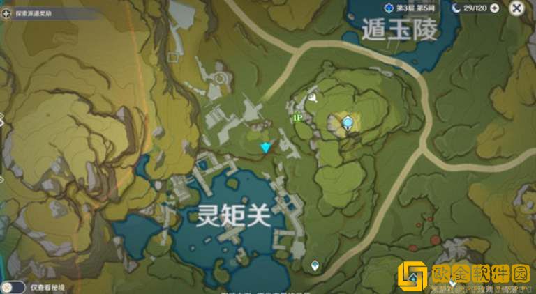 原神灵矩关湖宝箱在哪