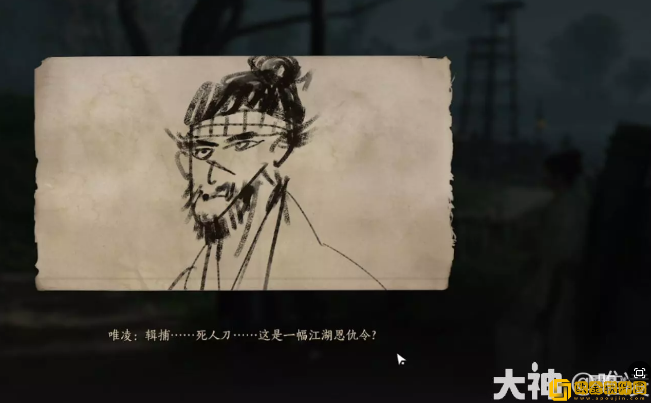 燕云十六声一本万利任务怎么做 燕云十六声一本万利任务怎么做