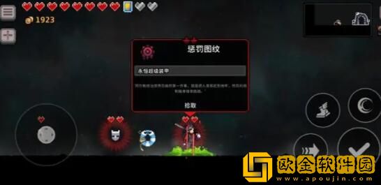 无限深渊永恒超级装甲介绍