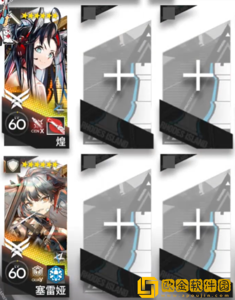 明日方舟RS-2打法_明日方舟银心湖列车RS-2同车异图怎么过