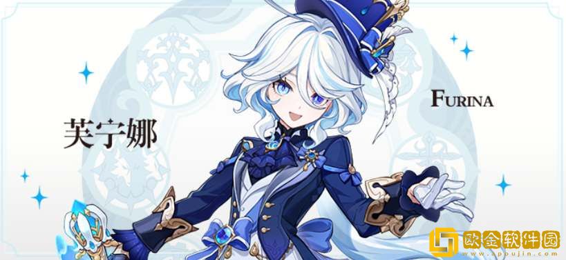 原神芙宁娜技能效果一览-原神芙宁娜角色技能介绍