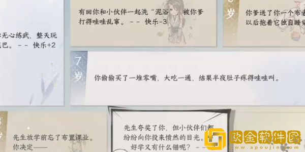 逆水寒手游刀下亡魂怎么获得