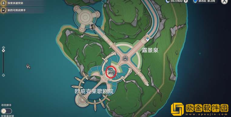 原神4.2芙宁娜抽卡玄学位置推荐