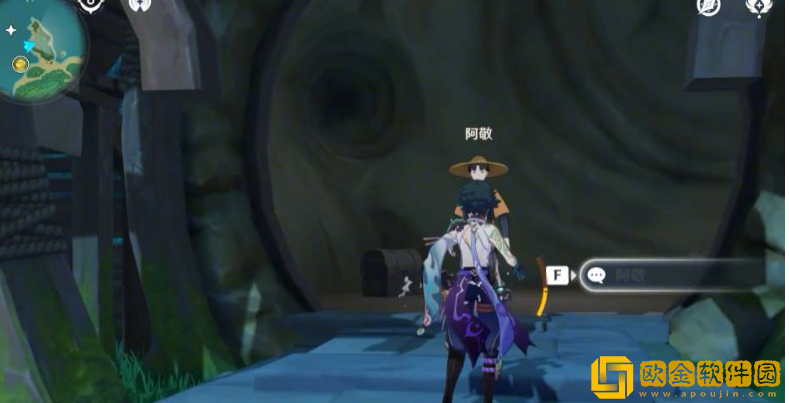 原神海螺屋位置在哪里