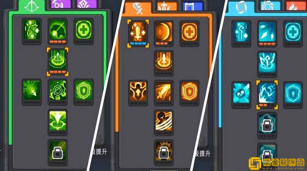 元气骑士前传装备羁绊图鉴